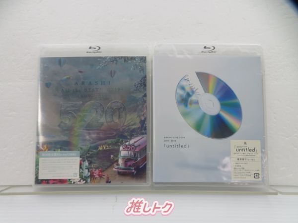 嵐 中古 未開封 DVD CD Blu-ray 27本セット まとめ売り 嵐✴︎DVD・Blu-ray・CDまとめ売りSALE - メルカリ