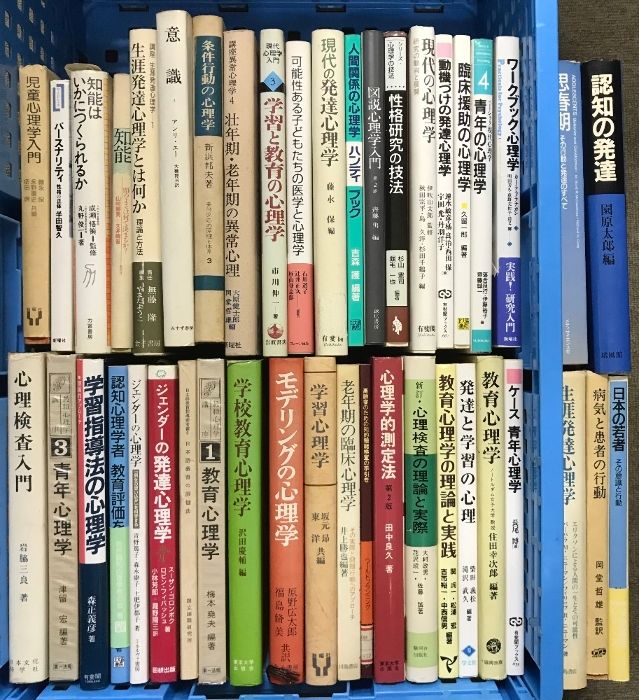 検査学専門書セット 臨床検査 歯科医学 専門書 全8巻セット 臨床