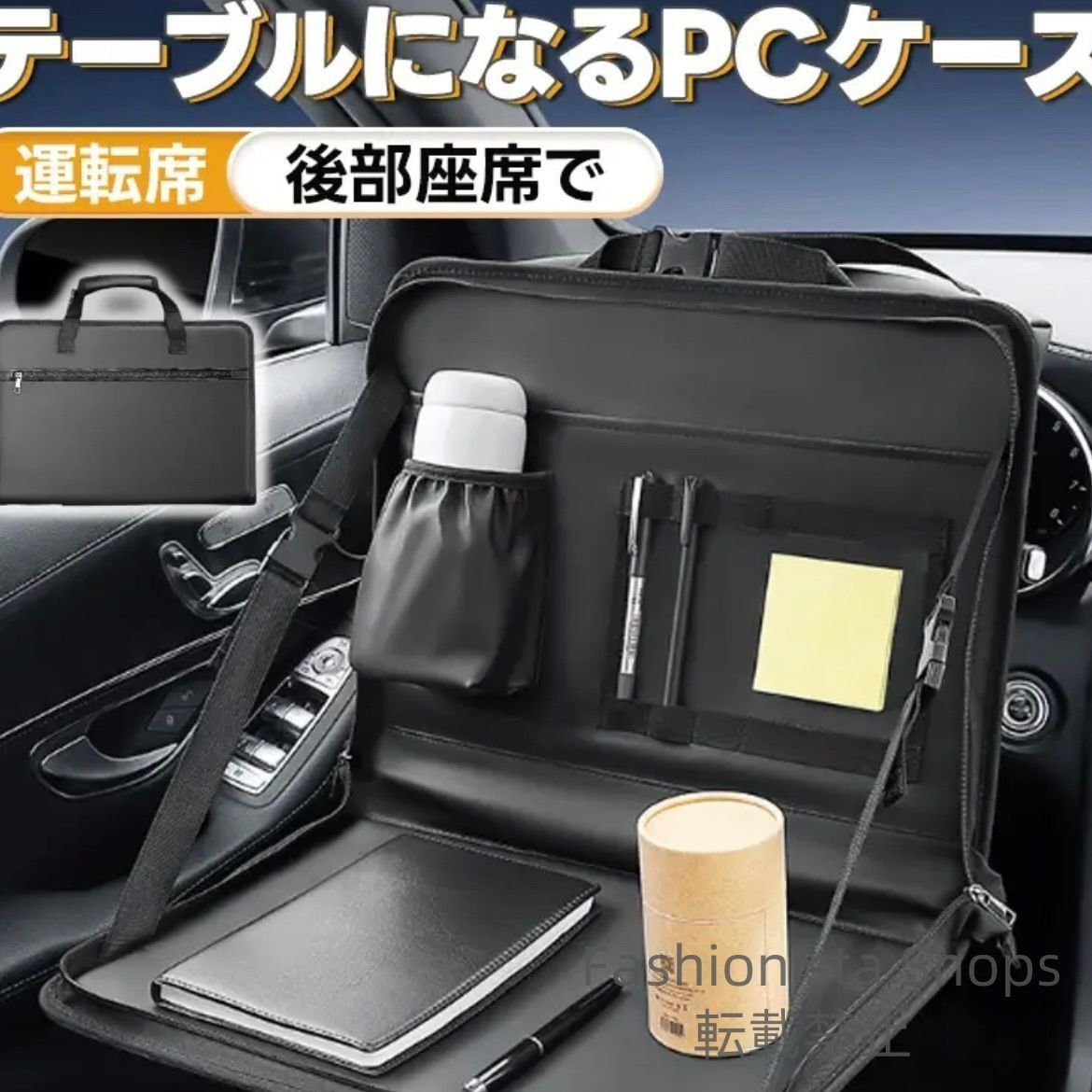 車載テーブル ハンドル取付式 折りたたみ ノートPC対応 車内用テーブル 後部座席 リアシート用 食事台 ビジネステーブル モバイルデスク シートバック取付式 多機能 車載バッグ兼用 コンパクト持ち運び用 cp1