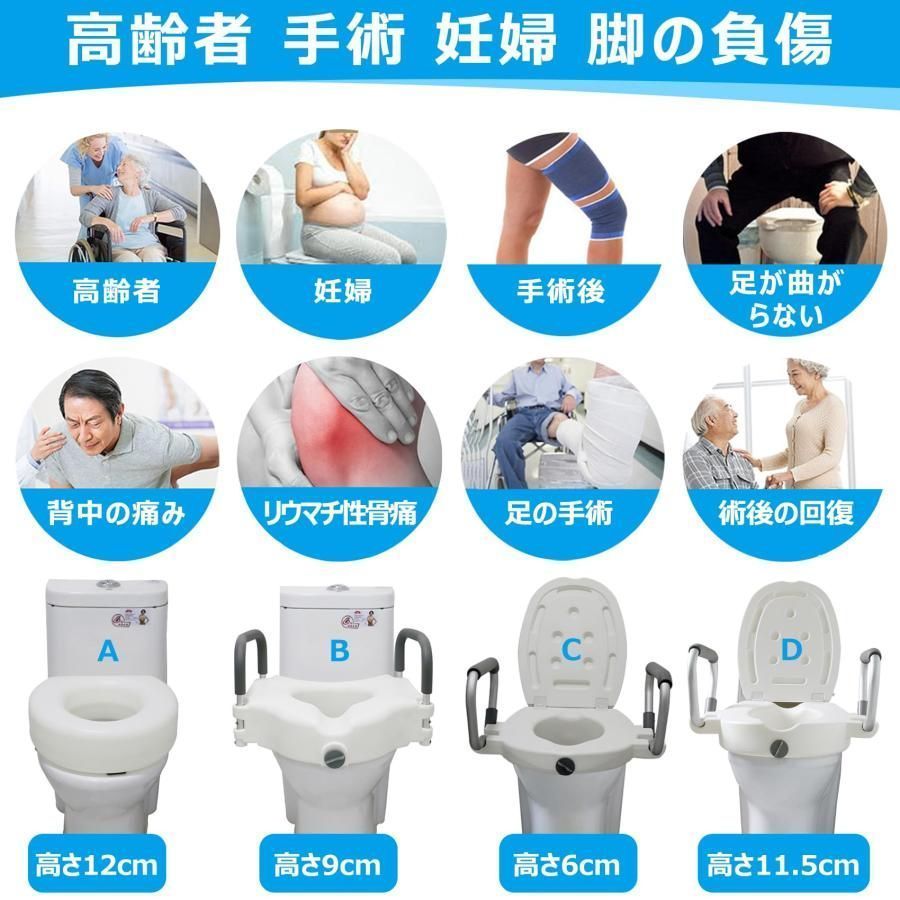 手すり付き トイレ用設備