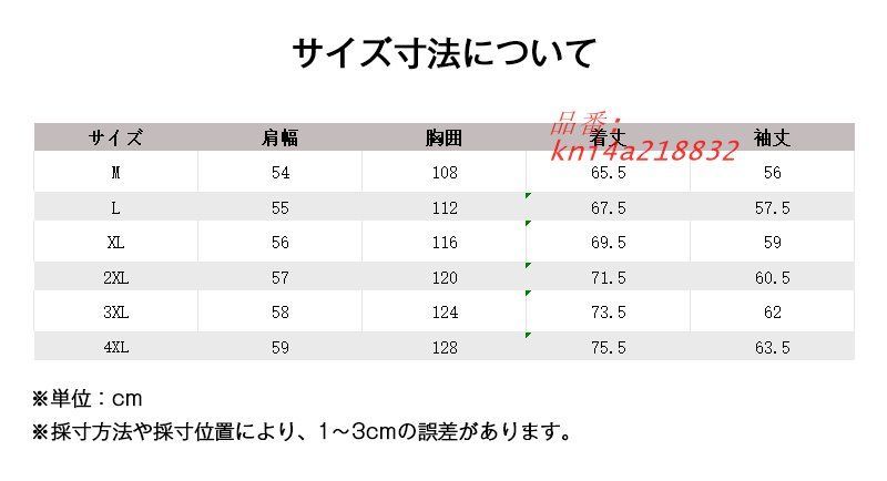 ブルゾン アウター ステン コート ショート丈 メンズ 大きい 大きめポケット おしゃれ 作業 春 ワーク 秋服 ジャケット カジュアル 防風 秋服 kni4a218832 KANDAIZUMI_COM