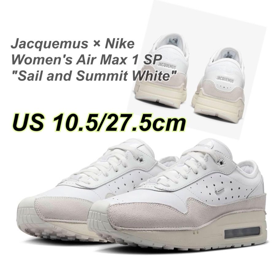 Jacquemus × Nike W Air Max 1 SP Jacquemus × Nike W Air Max 1 SP