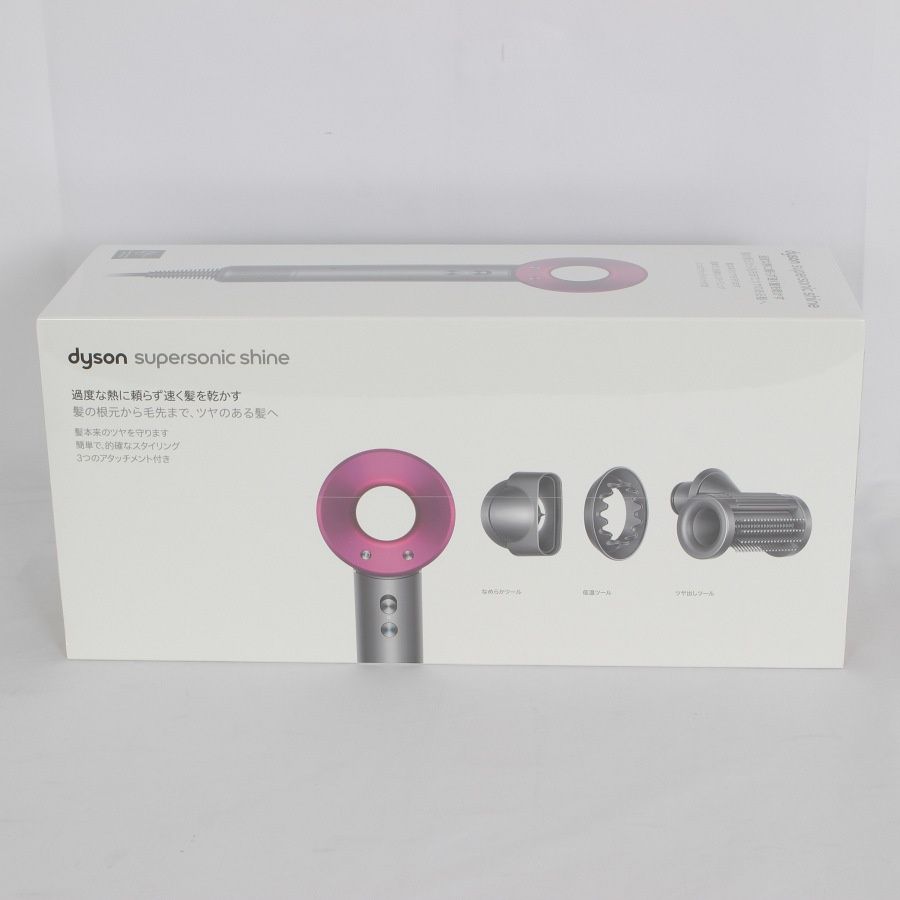 新品未開封】Dyson Supersonic Shine HD15 ULF IIF アイアン 
