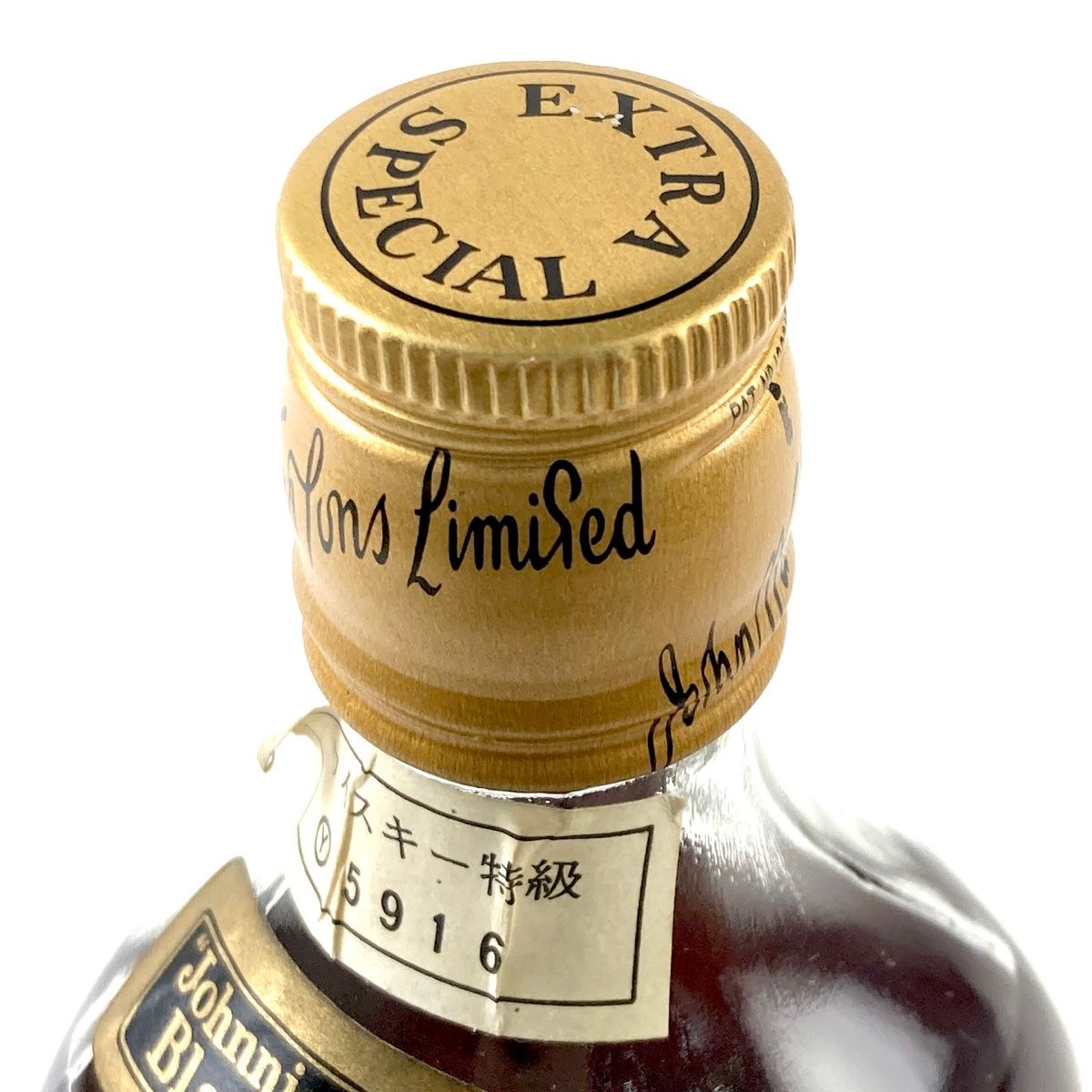 ジョニーウォーカー ブラックラベル 12年 他 3本 セット【古酒】- メルカリ