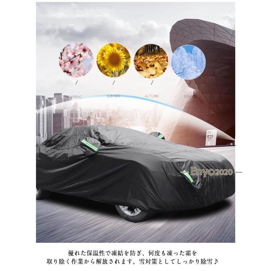 車体カバー 収納ポーチ付きサンシェード