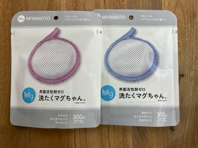 に値下げ！ 洗濯マグちゃん ブルー 二個 - 通販 - www.happyhead.in