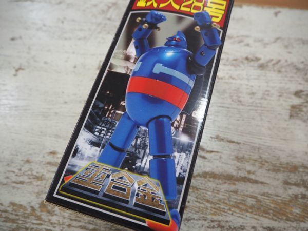 ◇マーミット 重合金 鉄人28号 初期型 ミッドナイトブルー 絶版