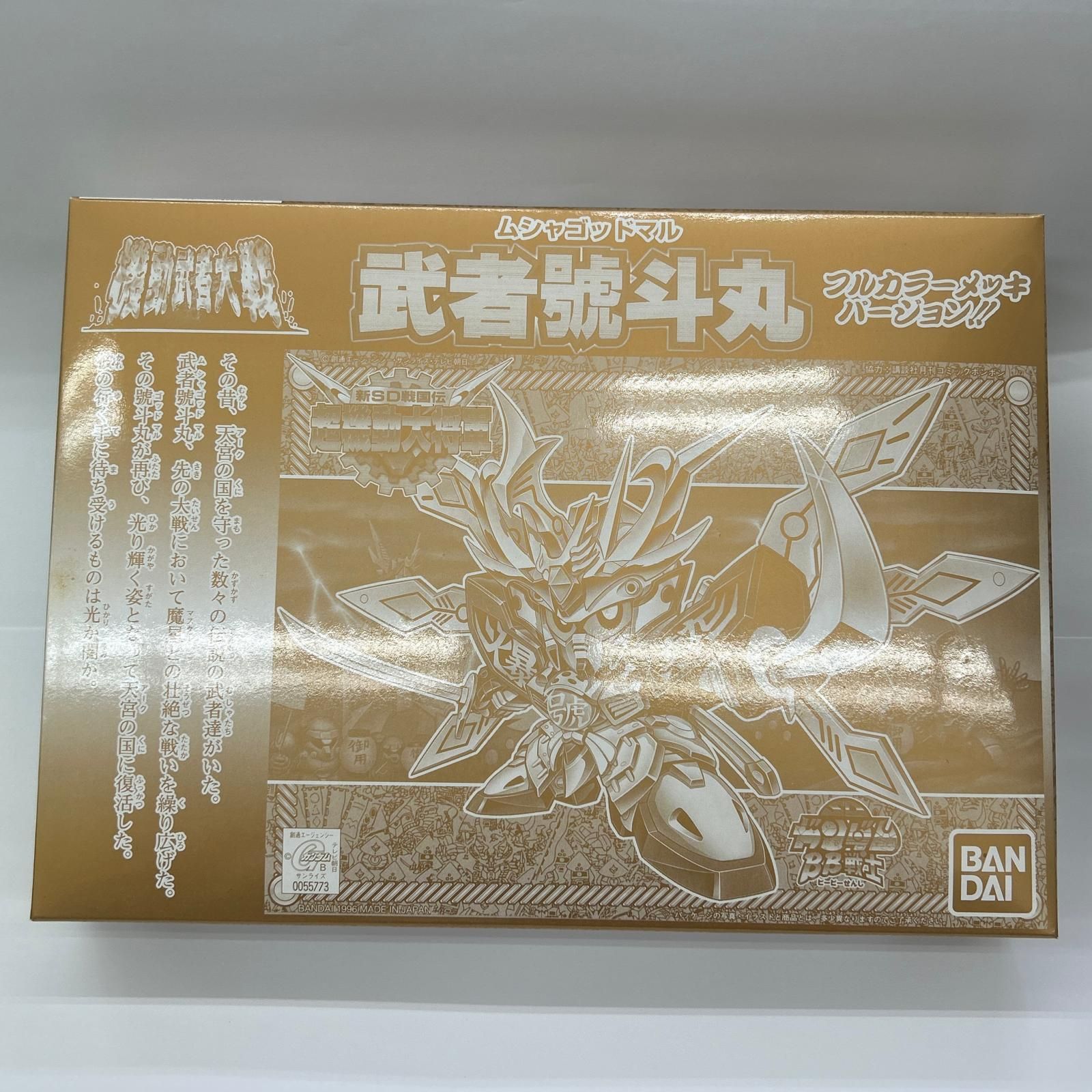 ▽▽ BANDAI 機動武者大戦 武者號斗丸(ムシャゴッドマル