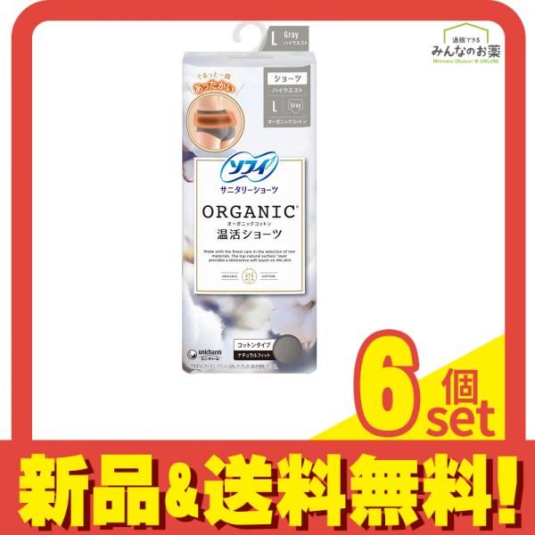 ソフィ オ-ガニックコットン 温活ショ-ツ L グレ- 1枚入 6個セット