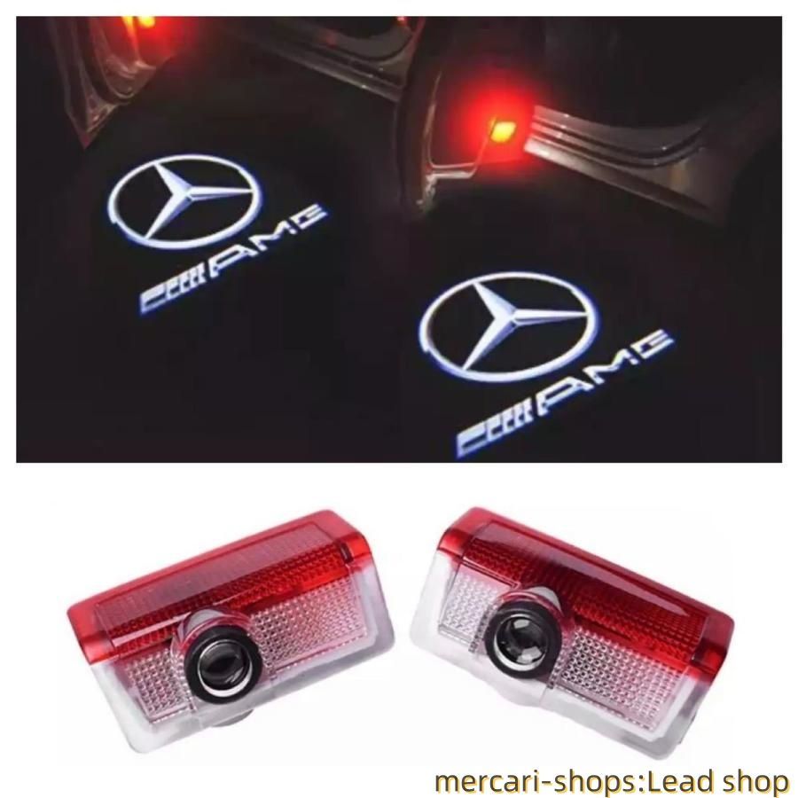 Mercedes Benz AMG ロゴ カーテシランプ LED 純正交換タイプ