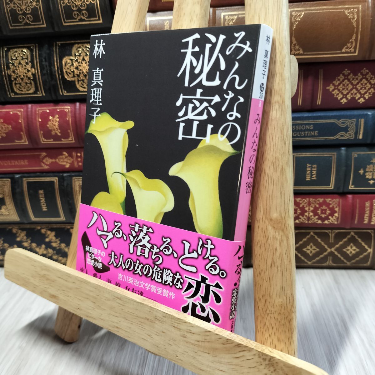人気定番の ル-ムメイト 8-1 (中公文庫 メルカリ - 100167 今邑彩 74-6) い 女性漫画