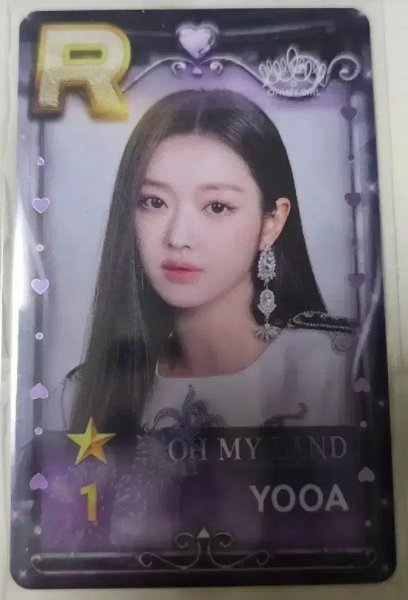 ohmygirl ヒョジョン super star トレカ ohmygirl ヒョジョン super star トレカ 2025年最新】ヒョジョン