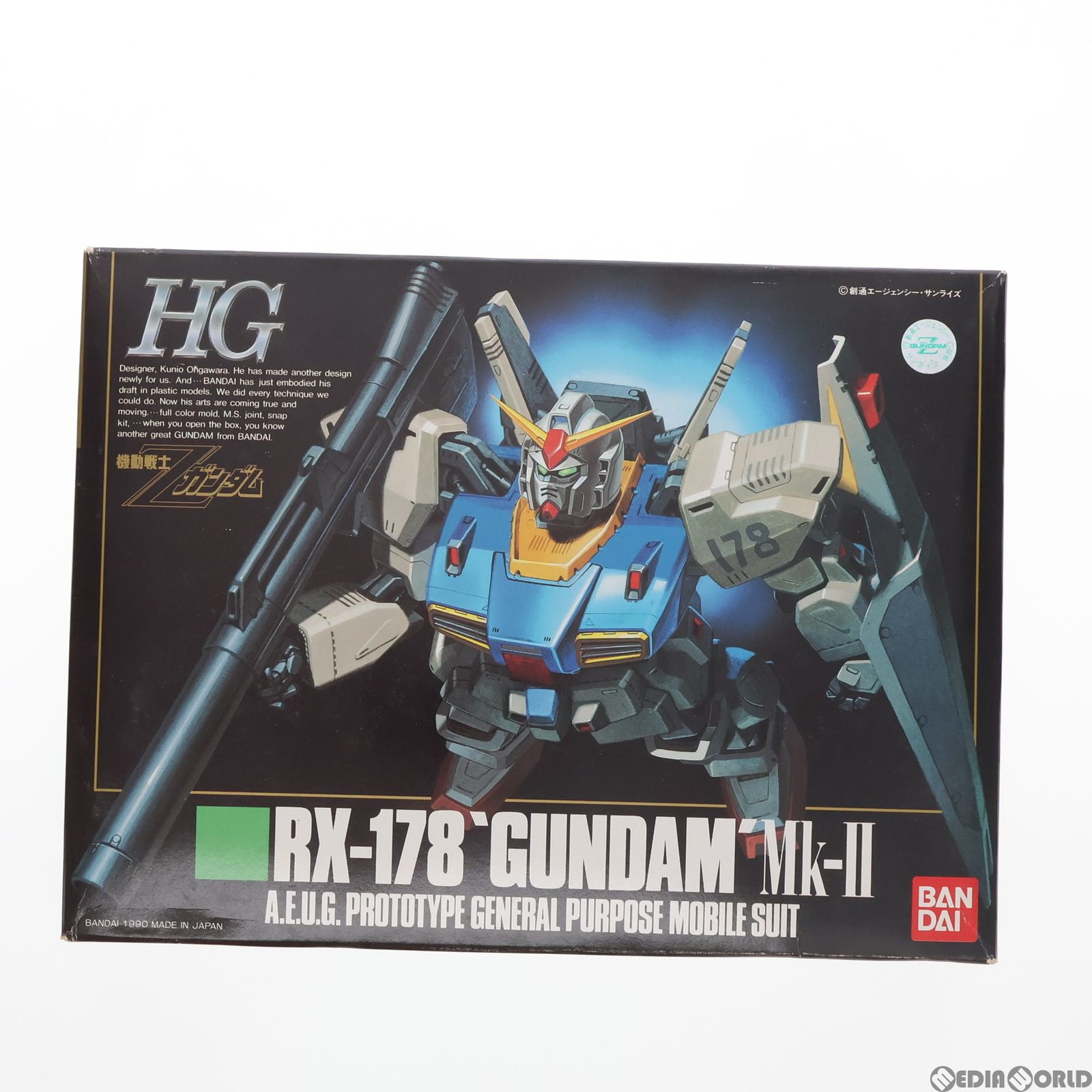 HG 1/144 ガンダムMk-II エマのフィギュア付【改修 全塗装 完成品
