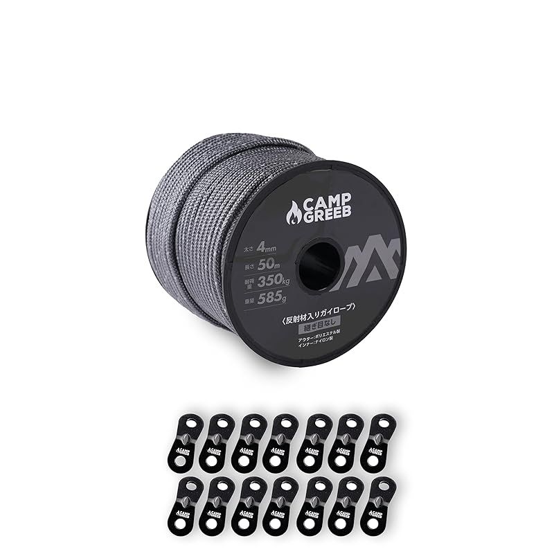 低価，限定セール キャンプグリーブ 反射材入りパラコード 3mm/4mm/5mm ガイロープ 30m/50m巻 耐荷重240kg/350kg/420kg 自在金具12個付 継ぎ目なしノーカット テントロープ キャンプ (50, グレー/4mm) スポーツ