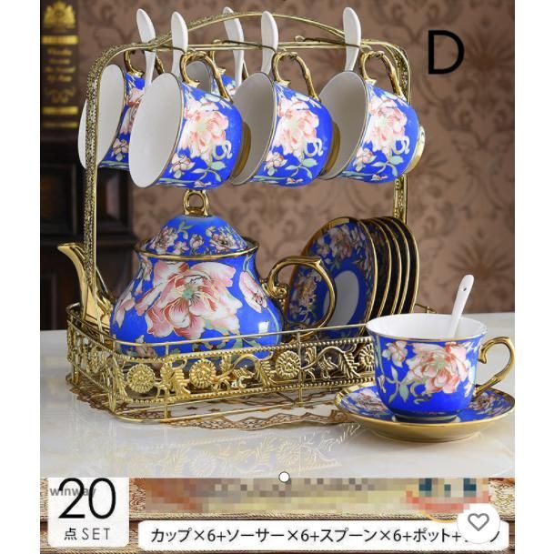 モダンテイスト
