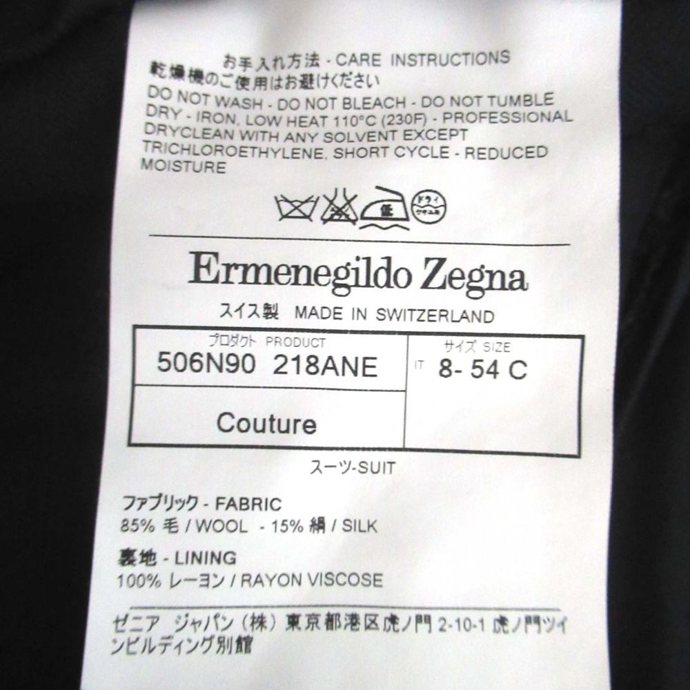 Zegna エルメネジルドゼニア