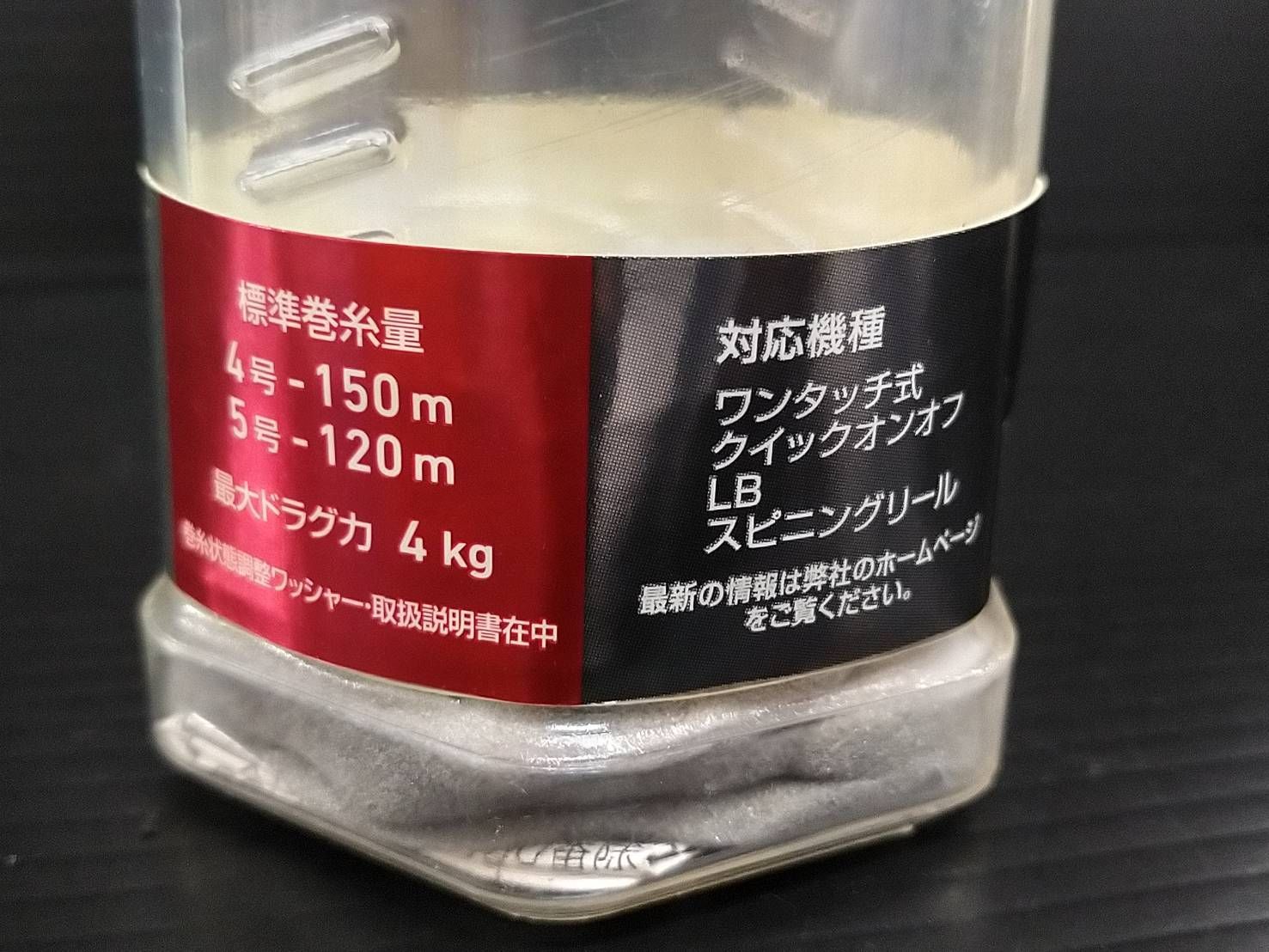 ダイワ RCS ISO 3000SP カーボン スプール レバーブレーキ