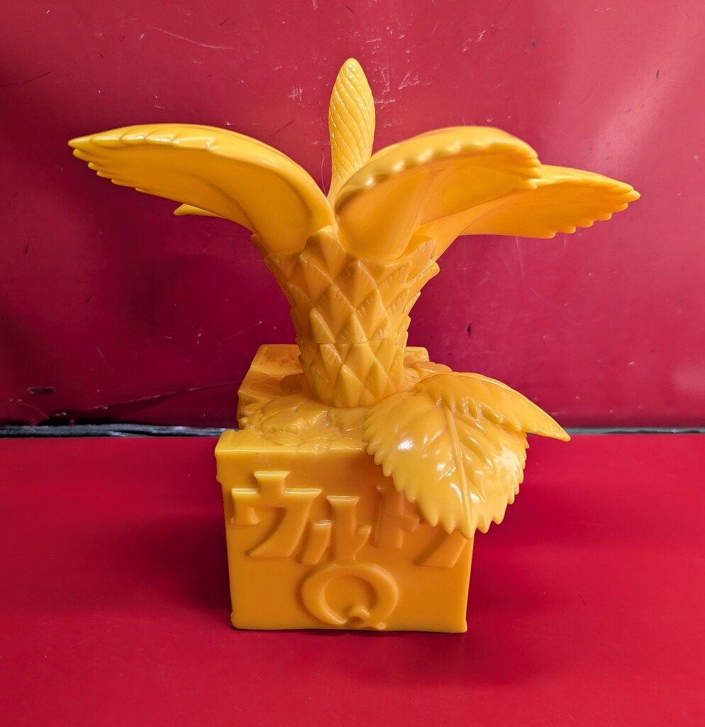 M1号 世紀の大怪獣ウルトラQウルトラマン マンモスフラワー(黄色成型未