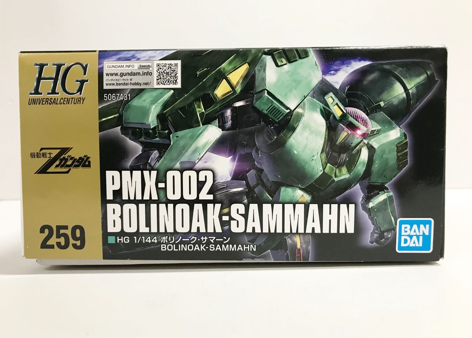 新品未組立】PMX-002 ボリノーク・サマーン& AMX-003ガザCセット