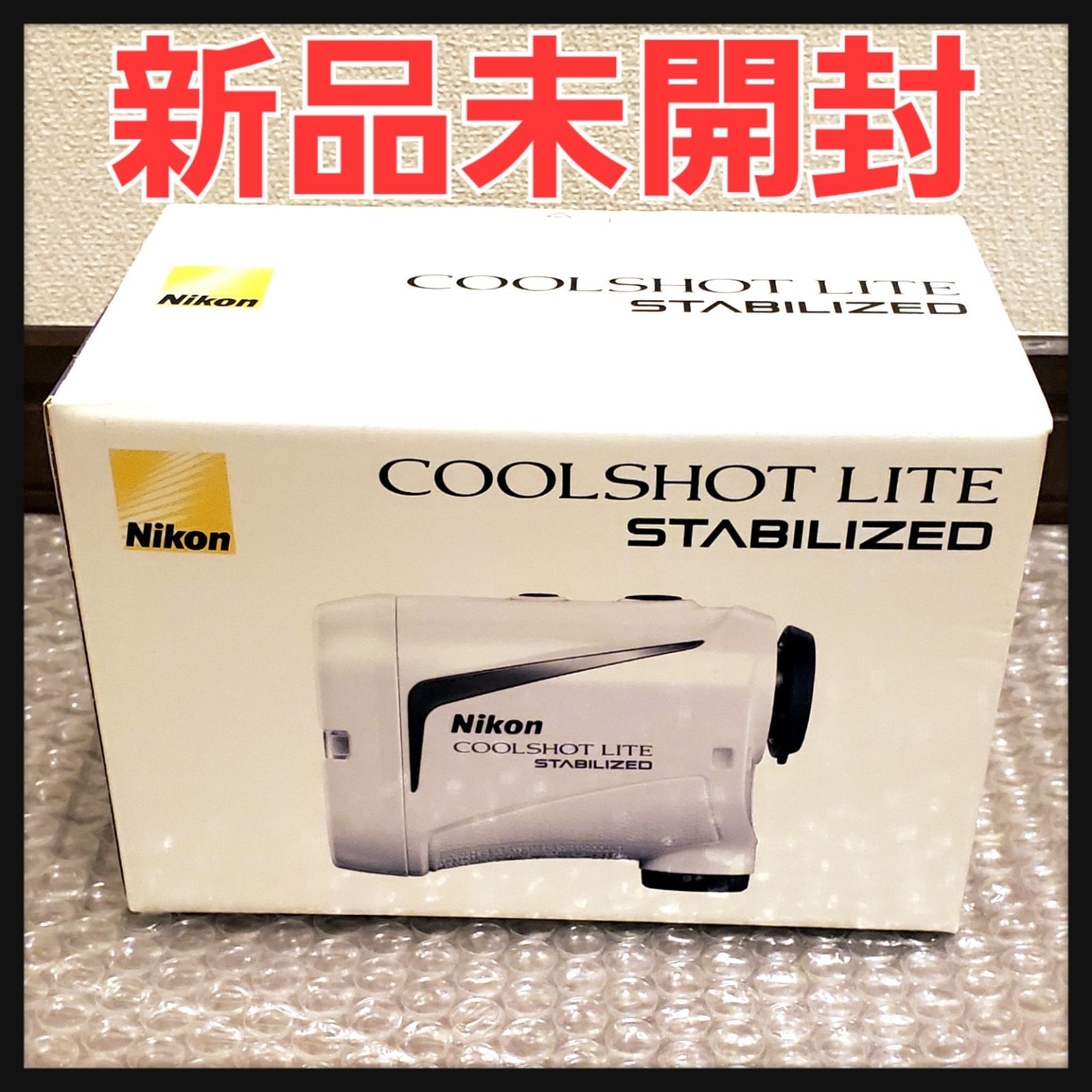 新品・未開封】ニコン COOLSHOT LITE STABILIZED ゴルフ - Milve Store