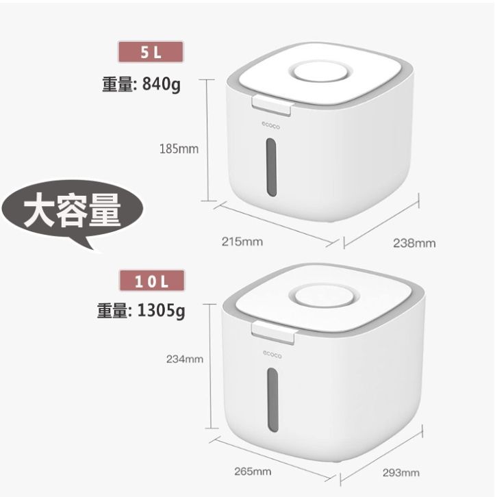 保存容器 ドッグフードストッカー