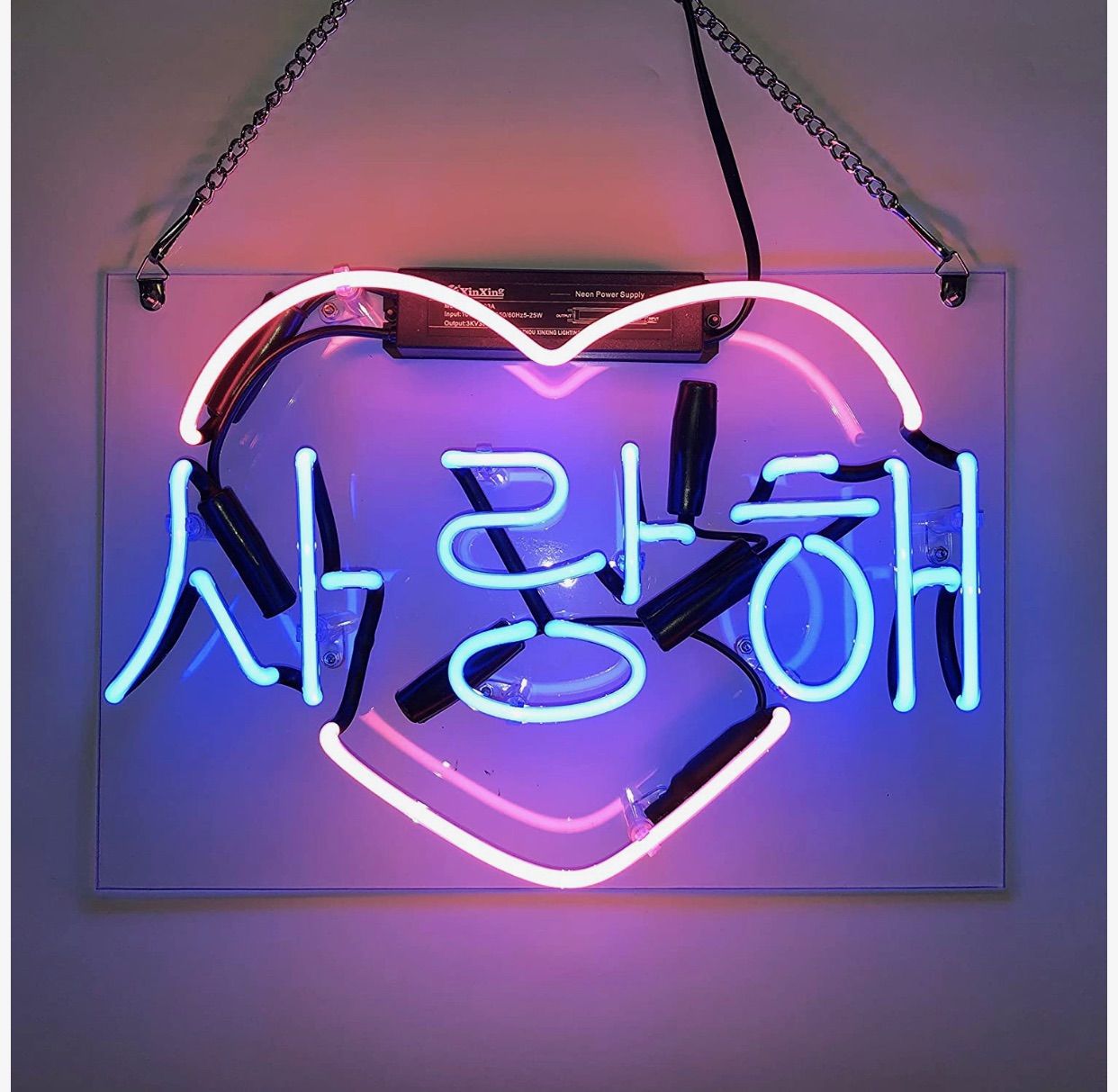 ネオンサイン、『韓国語愛してる』NEON SIGN 、ディスプレイ サイン