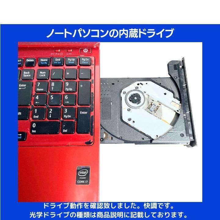 i7/16GB/SSD512GB】NEC LAVIE 15.6型 光沢液晶/Blu-ray/カメラ/Win11 