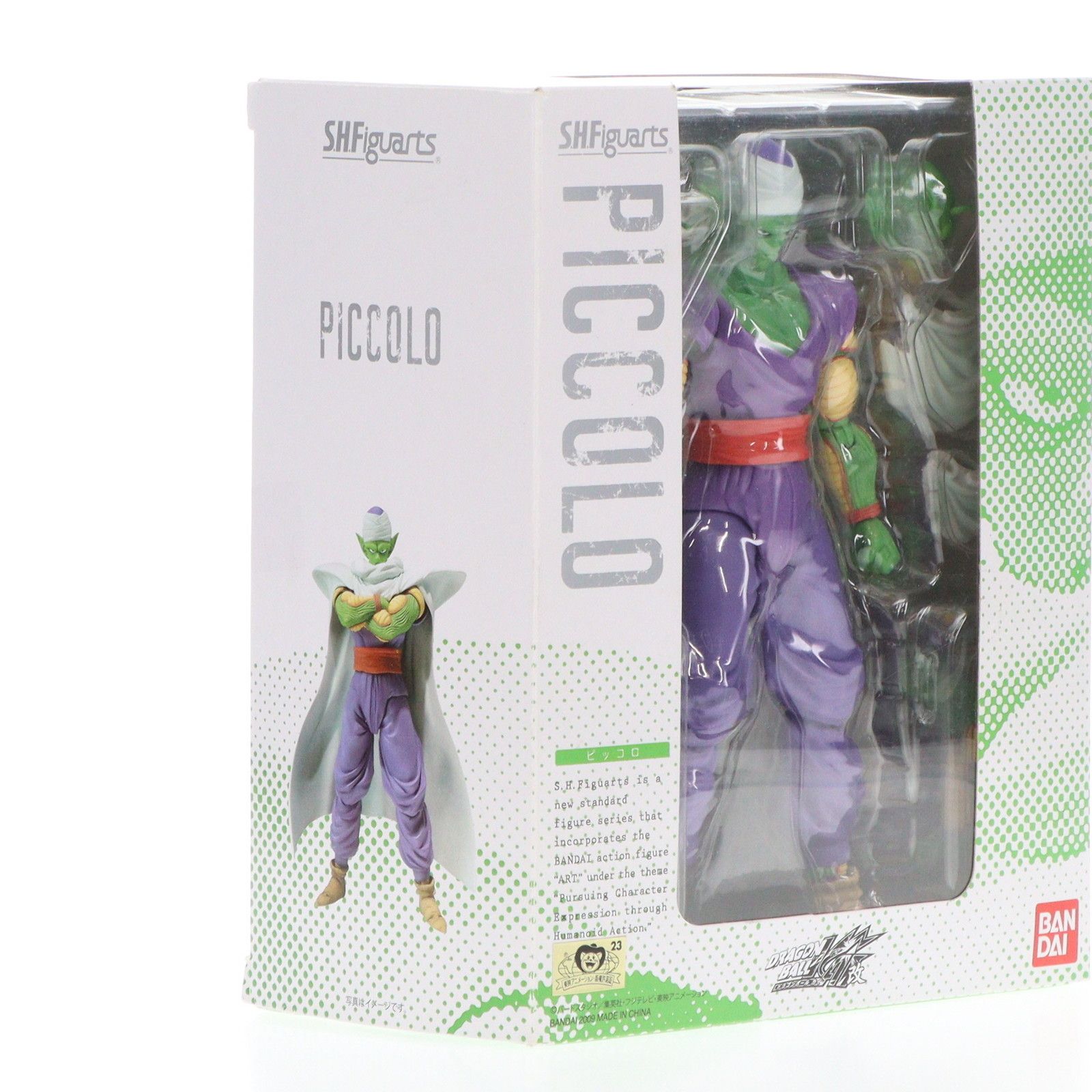 S.H.フィギュアーツ ピッコロ 『ドラゴンボール改』 ドラゴンボール改 フィギュア ピッコロ S.H.Figuarts