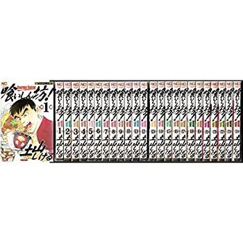 喰いしん坊! 全24巻完結セット Amazon.co.jp: 喰いしん坊! コミック 全24巻完結セット