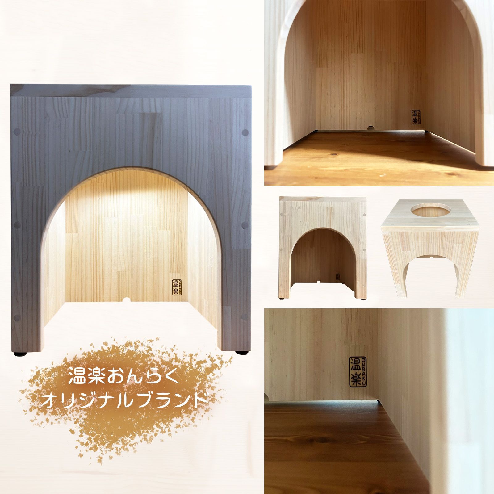 日本の家具職人の手作り よもぎ蒸し