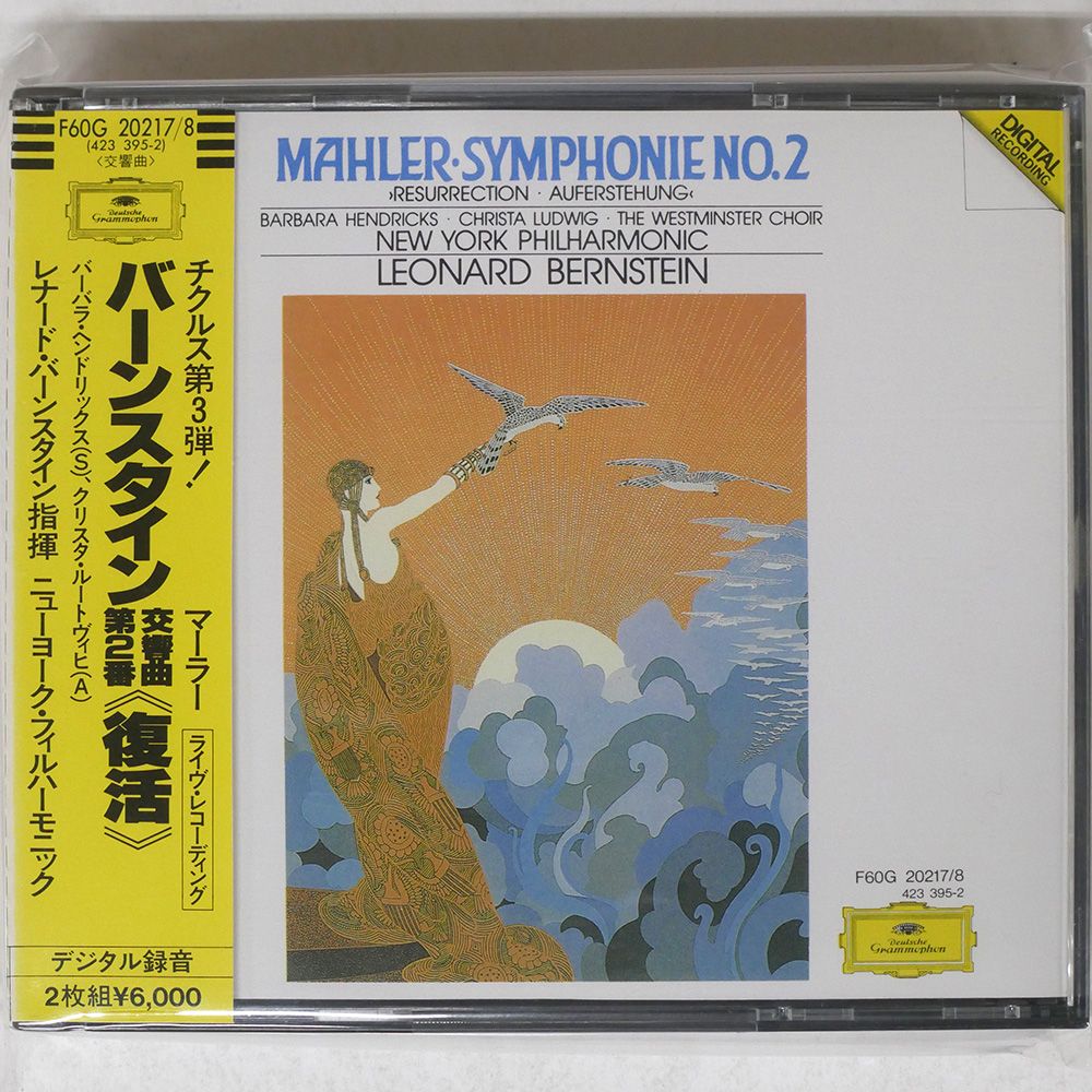 LP レコード 直筆サイン入り バーンスタインの自作自演「歌手と演奏家、踊り手のためのミサ曲」 英CBS 3520