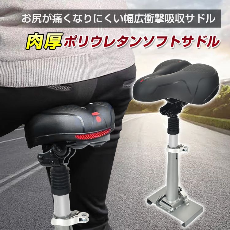 電動自転車用シングルボード 電動アシスト自転車 子供乗せ 8.7Ah ぺーブメントアシスト 2024