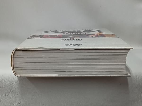 Our times 20世紀 私たちはどこから来たのか私たち 角川書店 - メルカリ