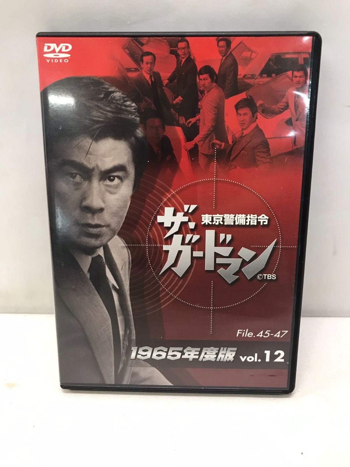 ザ・ガードマン 1965年版DVD-BOX12巻入 宇津井健 セル版・品-