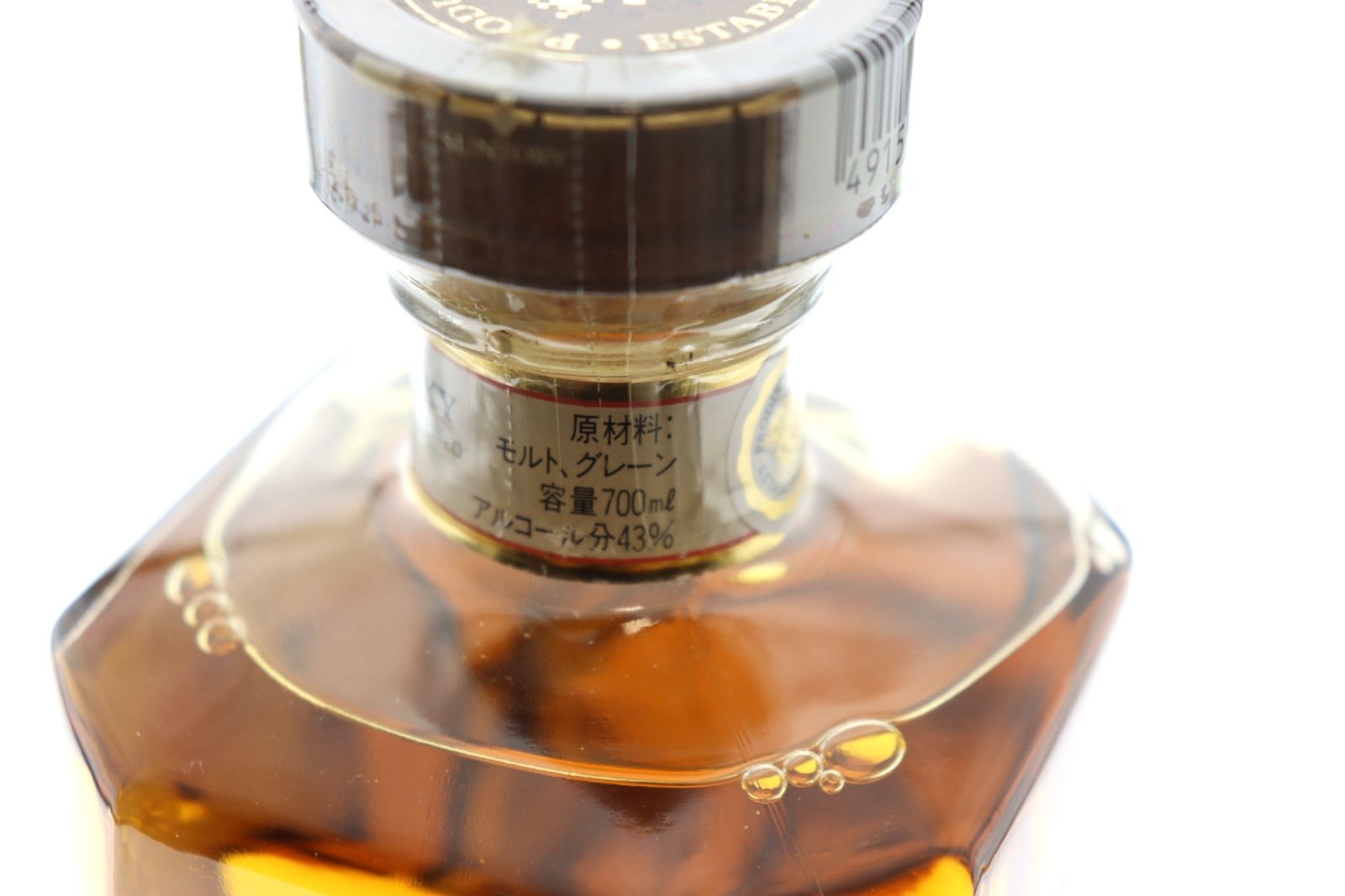 ◆未開栓 サントリーウイスキー ローヤル12年 サントリー ウイスキー ローヤル 12年 未開栓 未開栓 サントリー