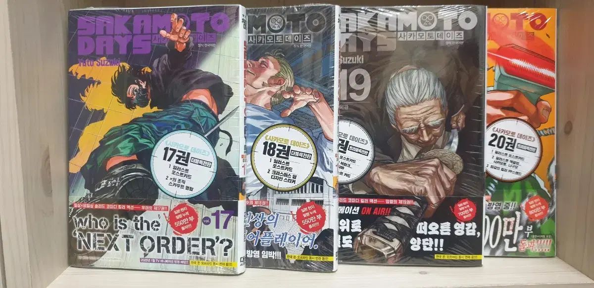 初版