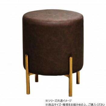 B.Bファニシング レザー調円柱スツール ココア ONSU-0074COC