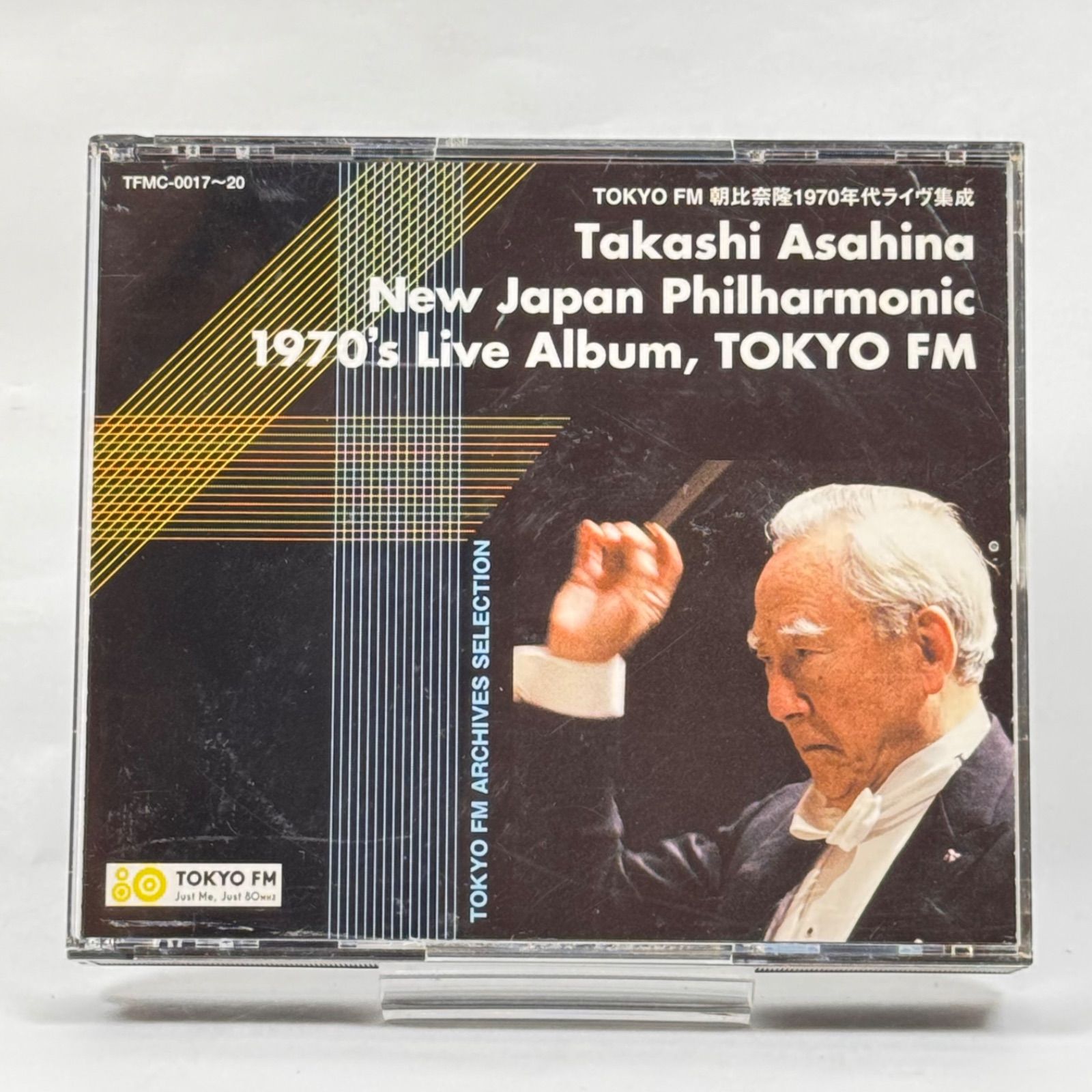 朝比奈隆 新日本フィル 1970年代 ライヴ集成 ブルックナー