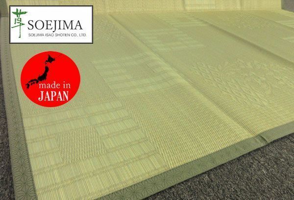 添島勲商店 国産 い草花ござ 紋織 「松江」 約190×190cm No668 添島勲商店 国産 い草花ござ 紋織 本間2畳 約190×190cm 訳あり - メルカリ