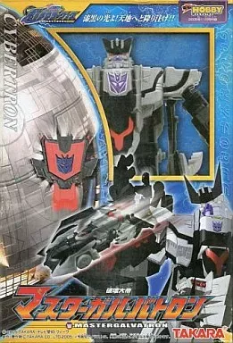 2026年最新】マスターガルバトロンの人気アイテム - メルカリ