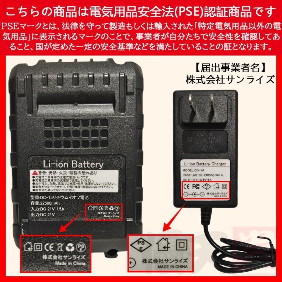 充電器*1 ヘッジトリマー