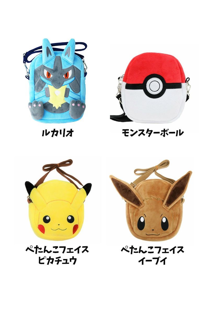 ぬいぐるみ 6点 ミュウ ヒトカゲ ゲンガー アチャモー ルカリオ ピカチュウ ポケモン ぬいぐるみポシェット グッズ ルカリオ ショルダー
