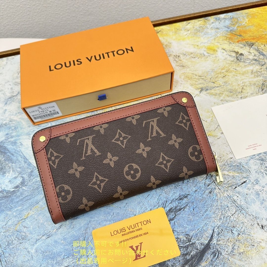 期間 LOUIS VUITTON ルイヴィトン長財布 さいふ ウォレット LV 長財布 小銭入れ