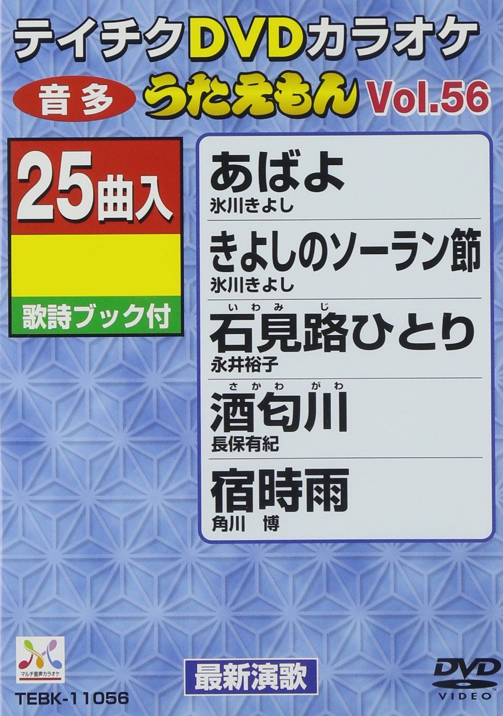 CD 痛郎 KIMIGAWARUINJYANAIYO ZIKSBB005 Bloody Butterfly /00110 Akira Ifukube Godzilla (Original Motion Picture Soundtrack