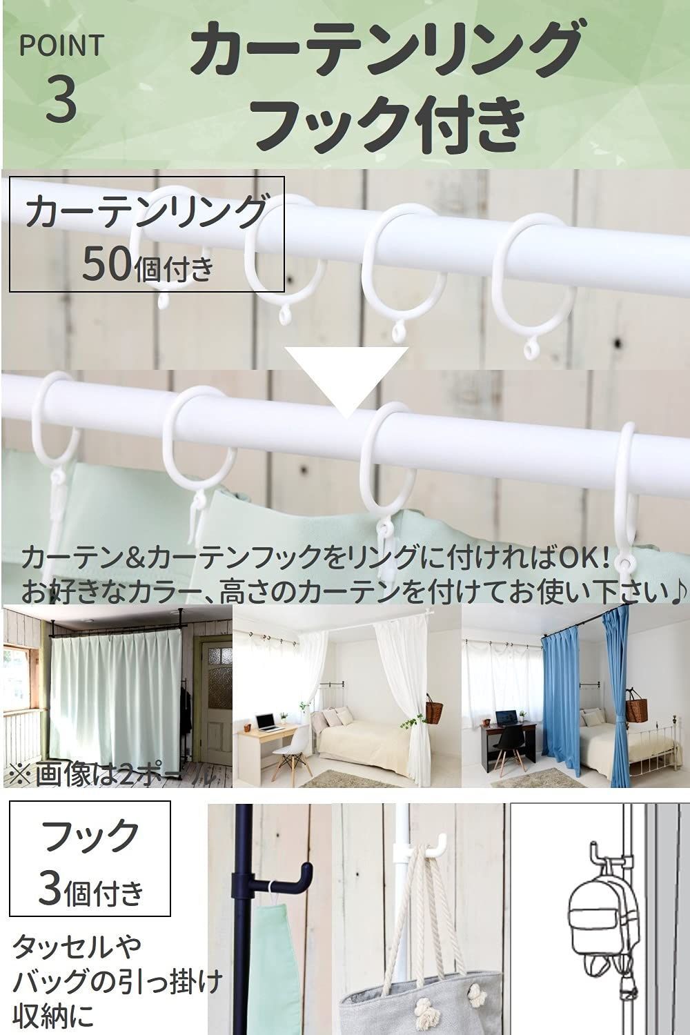 つっぱり式