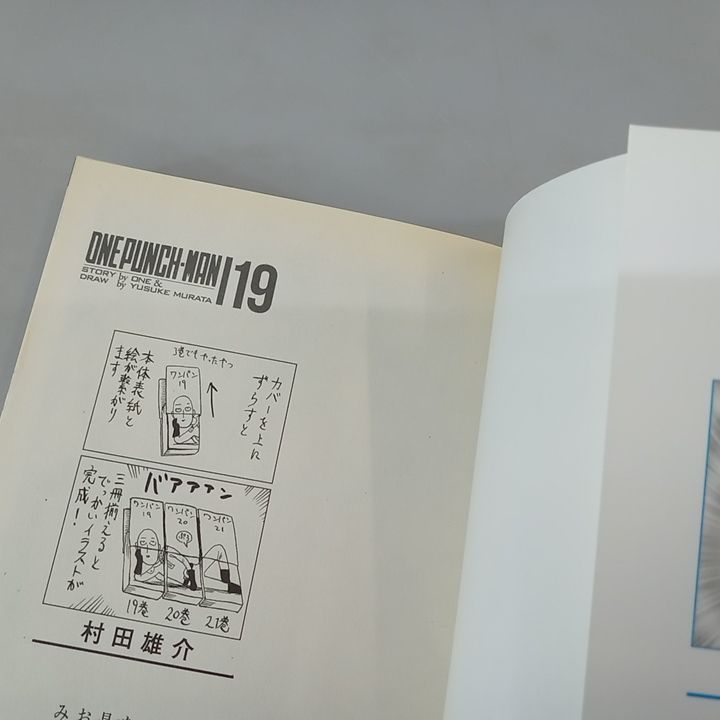 ONE PUNCH-MAN ワンパンマン 1-32巻 32巻まとめ売り コミックセット