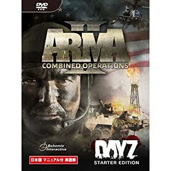 ArmA2 Combined Operations 日本語マニュアル付英語版 ArmA2 Combined Operations 日本語マニュアル付英語版 ARMA2