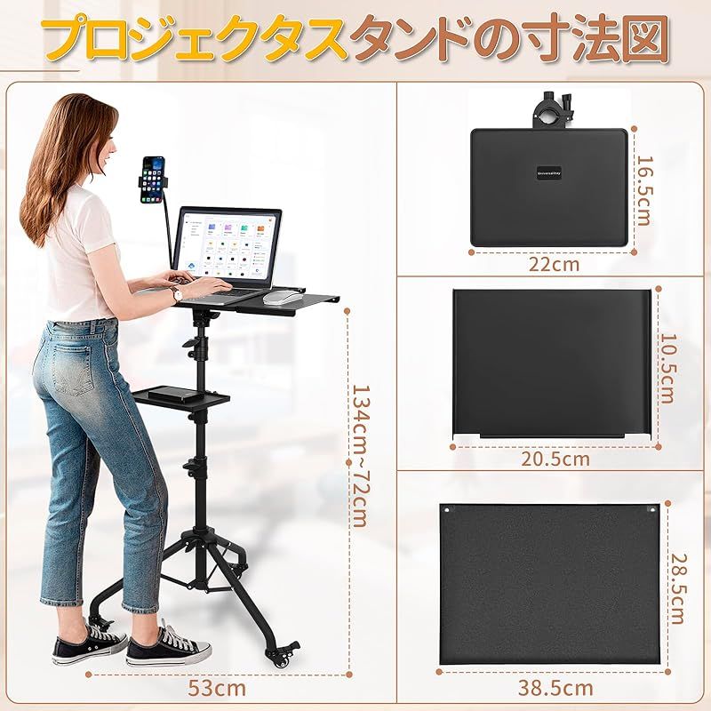 耐荷重15kg 69-136cm高さ無段階調?