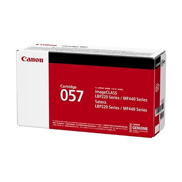 CANON キヤノン 3009C003 トナーカートリッジ 057