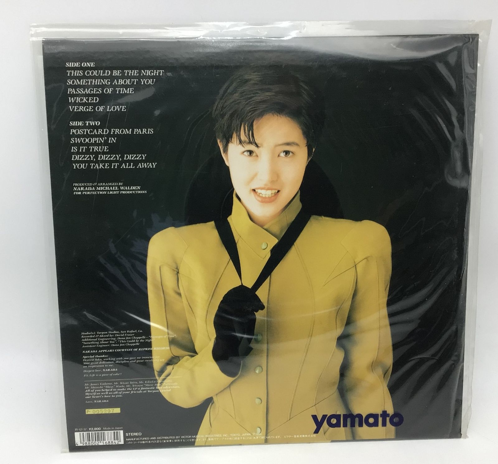 荻野目洋子 - Verge Of Love 見本盤 プロモ 希少 英語バージョン 荻野目洋子 - Verge Of Love 見本盤 プロモ 希少 英語バージョン